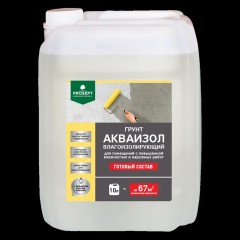Грунт влагоизолирующий Prosept Акваизол