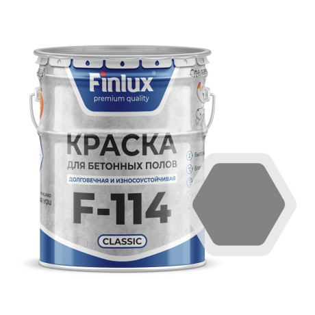 Краска быстросохнущая износостойкая для бетонных полов Finlux F-114 Classic