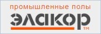 Паста колеровочная Элакор