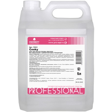 Гель для мытья посуды Prosept Cooky