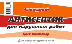 Антисептик лессирующий на алкидной основе DecoTech