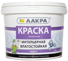 Краска интерьерная латексная влагостойкая Лакра белоснежная