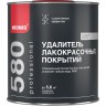 Удалитель лакокрасочных покрытий Neomid 580