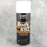 Аэрозольный антикоррозийный грунт-наполнитель HB Body 692
