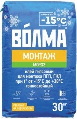 Клей гипсовый морозостойкий Волма-Монтаж Мороз