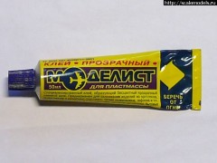 Клей Новбытхим Моделист