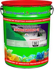 Пол наливной эпоксидный Краско Эпоксипол-2