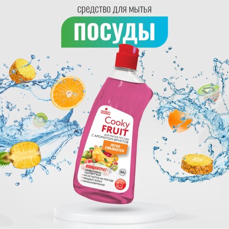 Гель для мытья посуды Prosept Cooky Fruits