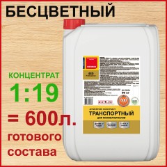 Антисептик-консервант транспортный Neomid 460