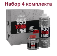 Сверхпрочное защитное покрытие Body TOUGH LINER 955 KIT SET 4 х