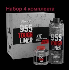 Сверхпрочное защитное покрытие Body TOUGH LINER 955 KIT SET 4 х
