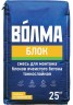 Клей монтажный Волма-Блок
