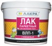 Лак паркетный ВЛП-1 Лакра