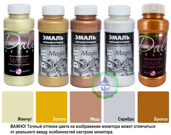 Эмаль перламутровая Dali-Decor Magic