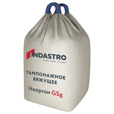 Тампонажное вяжущее Indastro Неоргон GSg/TSI