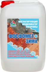 Преобразователь ржавчины Краско Фосфомет Зима