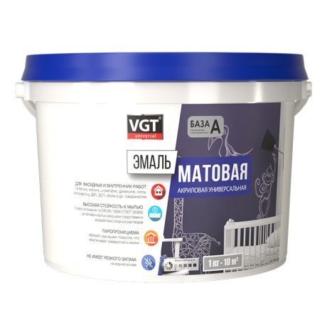 Эмаль акриловая универсальная ВГТ ВД-АК-1179