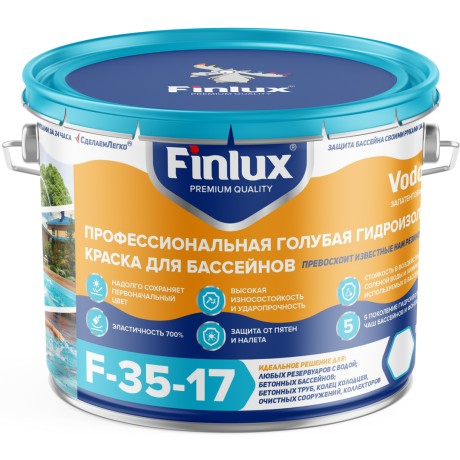 Краска гидроизоляционная Finlux VodoStop F35-17 для бассейнов и фонтанов