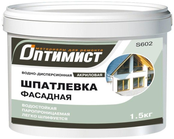 Шпатлевка Оптимист S602 фасадная водостойкая