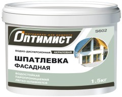 Шпатлевка Оптимист S602 фасадная водостойкая