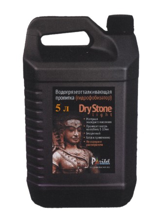 Гидрофобизатор Paritet Dry Stone Light