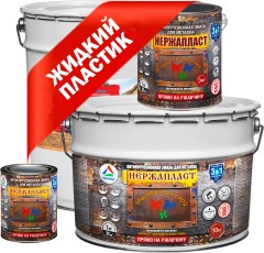 Эмаль "жидкий пластик" Краско Нержапласт
