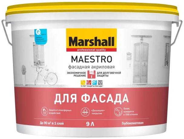 Краска Marshall Maestro Фасадная Акриловая