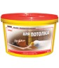 Краска Pufas для потолков