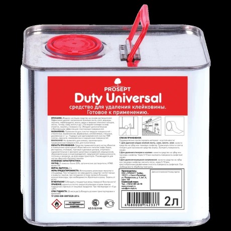Средство для удаления клейкой ленты Prosept Duty Universal