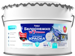 Краска акриловая для фасадных работ Finlux F-126