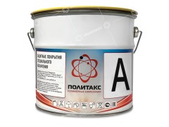 Краска цинковая Политакс 44UR 1Zn