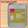Антисептик Neomid 46 BiO на период строительства