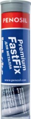 Холодная сварка Penosil Premium FastFix Metal