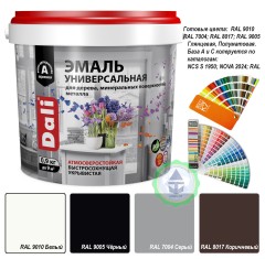 Эмаль универсальная акриловая Dali