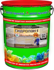 Гидроизоляция Краско Гидролон-1
