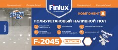 Пол наливной ударопрочный Finlux F-2045 с эффектом VodoStop