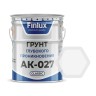 Грунт глубокого проникновения Finlux АК-027 Classic