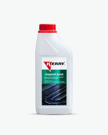 Воск жидкий Kerry KR-308