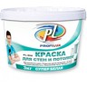 Краска для стен и потолков Профилюкс PL-06