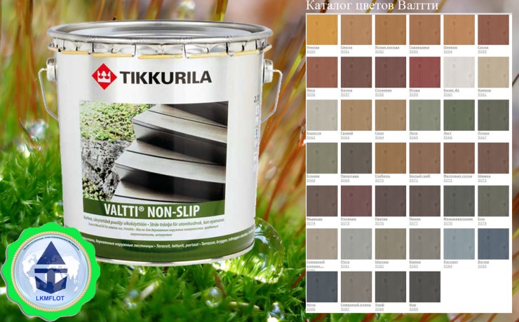 Поропитка Тиккурила Валтти Нон-Слип