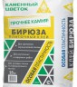 Клей для плитки Каменный цветок Бирюса