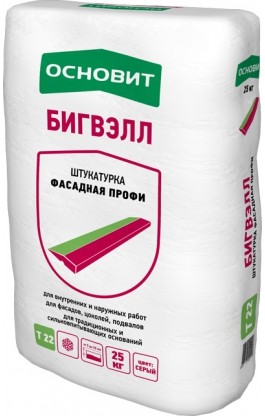 Штукатурка цементная фасадная Основит Стартвэлл РС22 H [Бигвэлл Т-22]