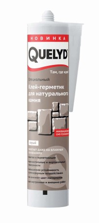 Клей-герметик Bostik Quelyd для натурального камня