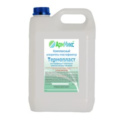 Добавка для стяжки АрмМикс Термопласт