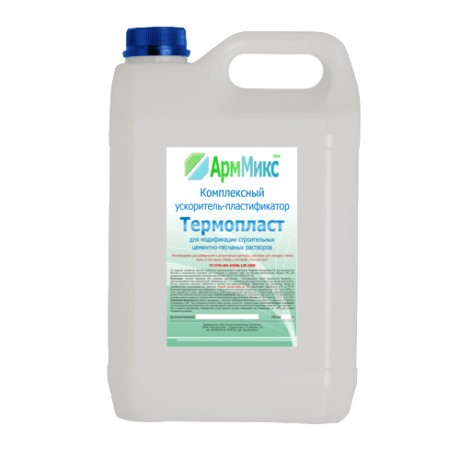 Добавка для стяжки АрмМикс Термопласт