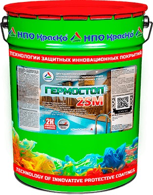 Гидроизоляция ПУ Краско Гермостоп 2SM