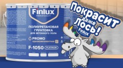 Грунтовка полиуретановая для бетона Finlux F-1050 Platinum