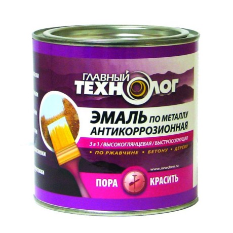 Эмаль антикоррозионная Главный технолог