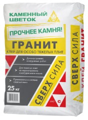 Клей для керамогранита Каменный цветок Гранит