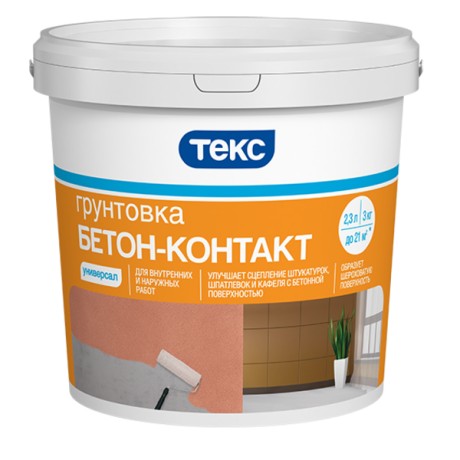 Грунтовка бетон-контакт Текс Универсал